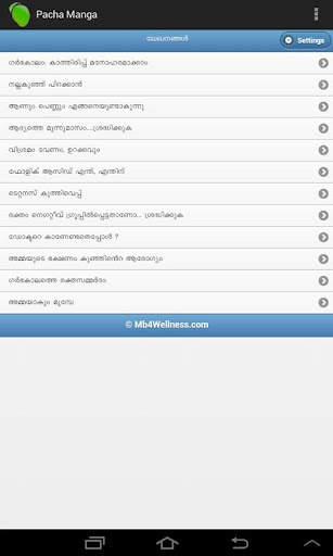 Pachamanga screenshot 4