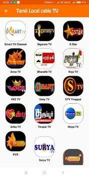 Tamil Local TV Online 3 تصوير الشاشة