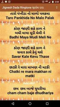 Jignesh Dada Ringtones Radhe Radhe screenshot 4