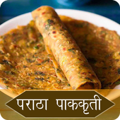 Paratha Recipe in Marathi icon