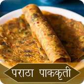 Paratha Recipe in Marathi icon