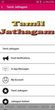 Tamil Jathagam screenshot 2