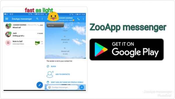 ZooApp messenger screenshot 1