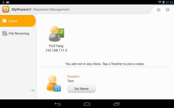 Classroom Management Student screenshot 2