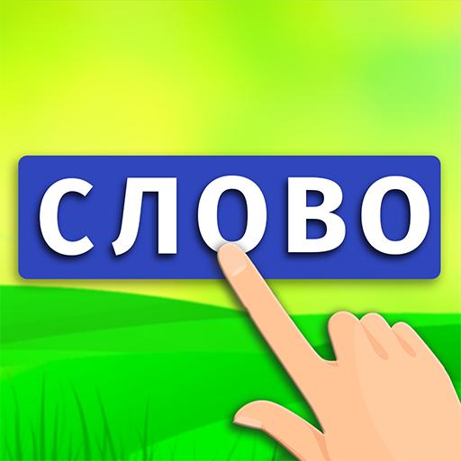 Word Tango иконка