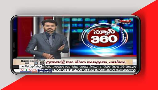 Telugu News Live TV screenshot 1