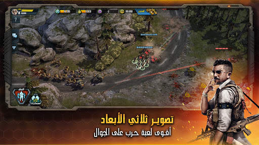 عاصفة الحرب screenshot 1
