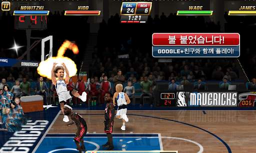 NBA JAM by EA SPORTS™ screenshot 1