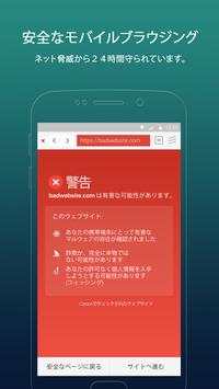 Carbon Browser screenshot 2