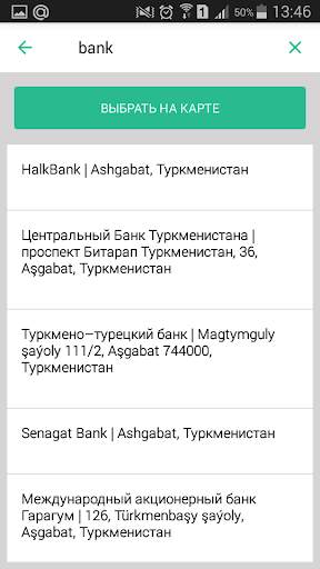 Taxi Hyzmaty — заказ такси! screenshot 2