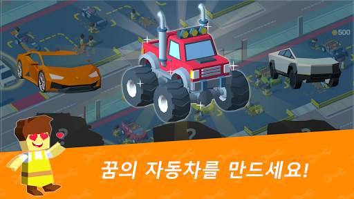 방치형 메커닉 매니저 - 자동차 공장 타이쿤 게임 screenshot 2