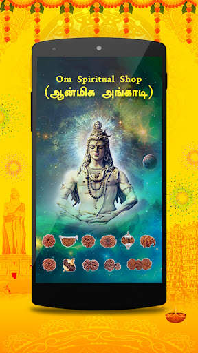 Om Tamil Calendar 2024 screenshot 7
