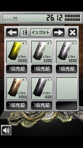 マネープッシャー ポンド screenshot 14