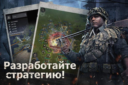 Warpath скриншот 4