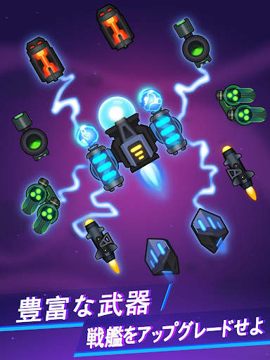 ウイルスウォー - スペースシューティングゲーム screenshot 10