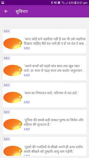 Hindi Suvichar, Shayri, Jokes screenshot 3