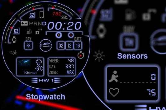 HW1 Watchface 4 تصوير الشاشة