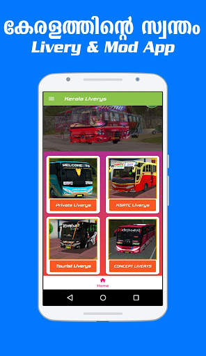 kerala bus mod livery screenshot 1