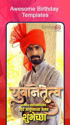 Calligraphy Art - Banner, Status Maker & Editor स्क्रीनशॉट 4
