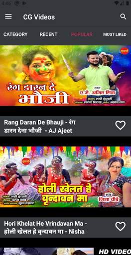 Chhattisgarhi Gana screenshot 2