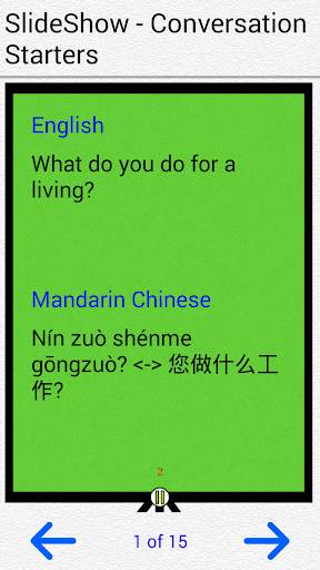 Learn Mandarin Chinese screenshot 5