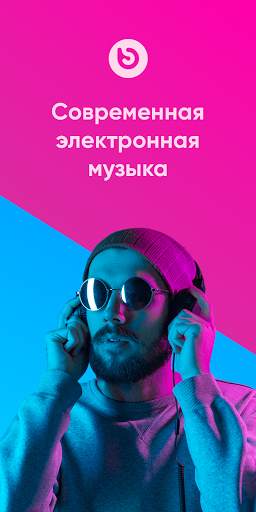 Bananastreet: музыка оффлайн screenshot 1