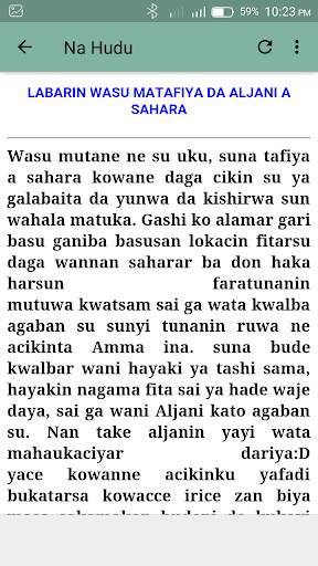 Mu Sha Dariya screenshot 5