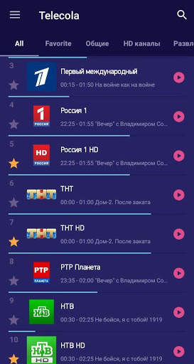 Telecola Mobile TV 2 تصوير الشاشة