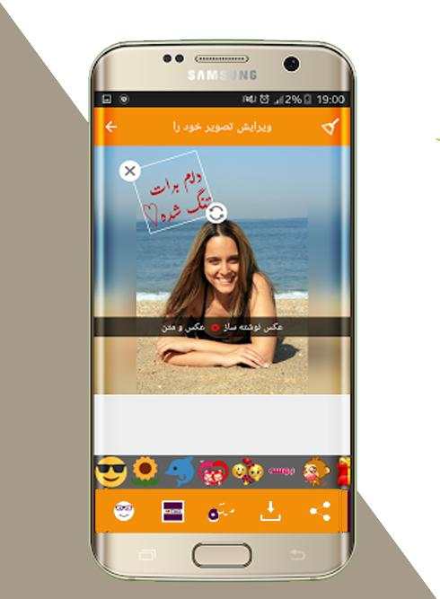 عکس و متن  ?️ عکس نوشته ساز 4 تصوير الشاشة