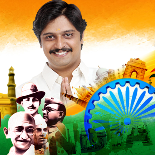 Republic Day Photo Editor : 26 January Photo Frame icon