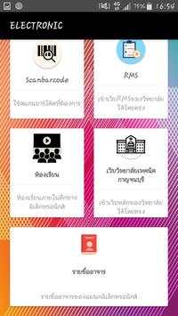 Electronic App screenshot 3