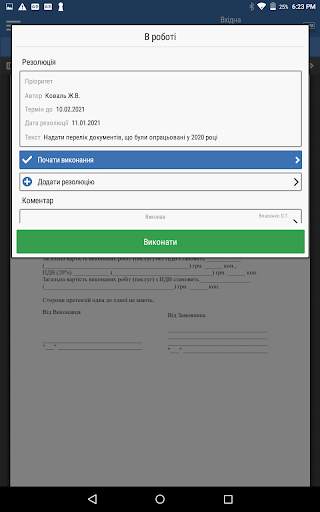 ASKOD Chief Mobile screenshot 13