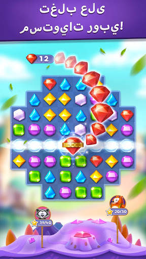 Bling Crush:Match 3 Jewel Game 1 تصوير الشاشة
