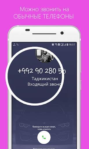 Tamos screenshot 2