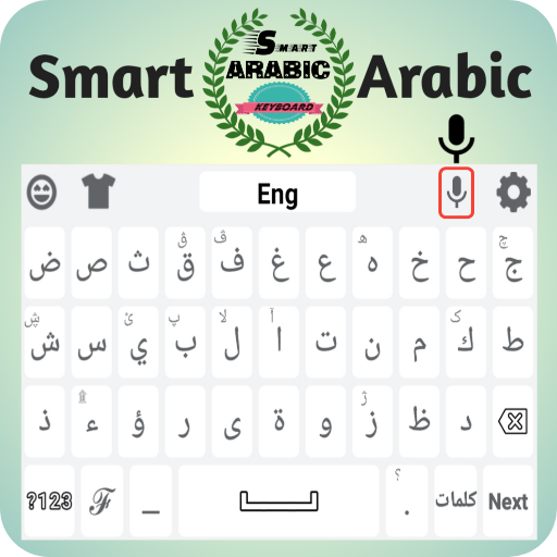 smart arabic english keyboard - arabic keyboard icon