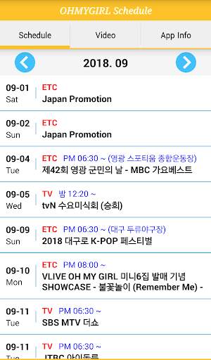 OH MY GIRL Schedule screenshot 1
