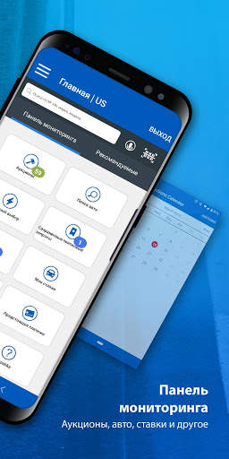Copart – Аукцион Авто скриншот 2