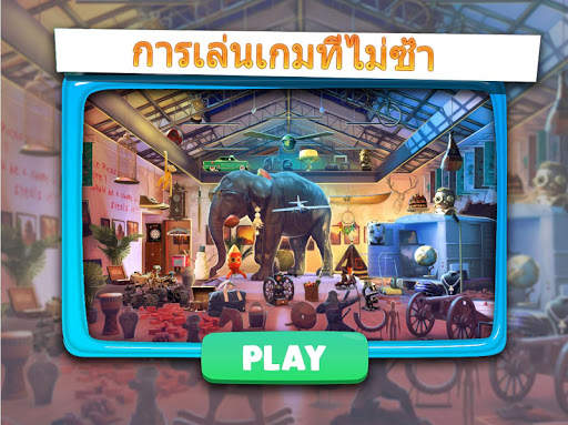 ที่เกิดเหตุพบความแตกต่าง - เกมนักสืบ screenshot 3