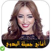 Jamila Elbadaoui 2018 1.4