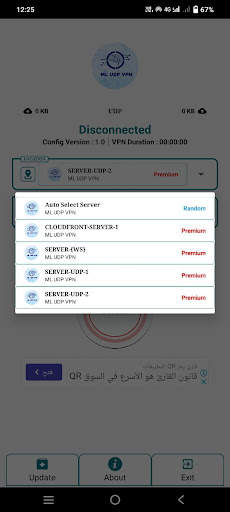 ML UDP VPN screenshot 4