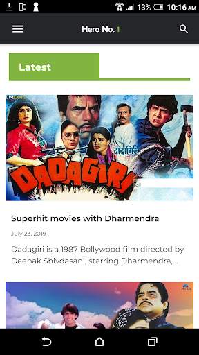 Govinda Evergreen screenshot 2