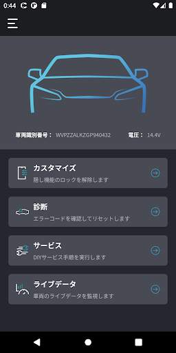 Carista OBD2 screenshot 1