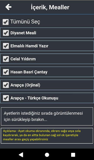 Kuran-ı Kerim 5 تصوير الشاشة