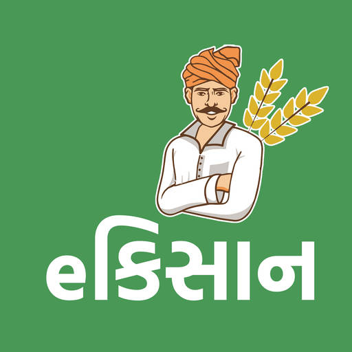 eકિસાન ગુજરાત - Ekisan Gujarat,Khedut app 1.2