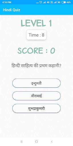 FactoFeast : offline learning app screenshot 4