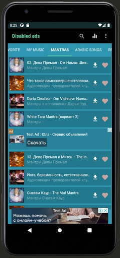 Songs download app free screenshot 1