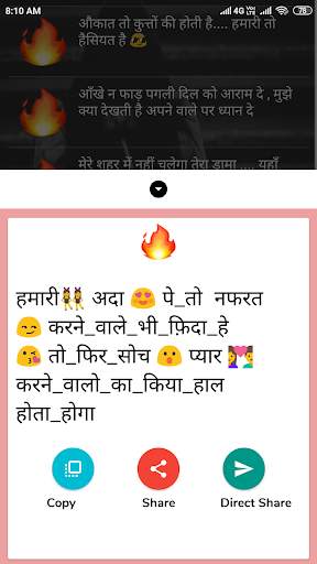 Royal Attitude Status : All New Status In Hindi स्क्रीनशॉट 8