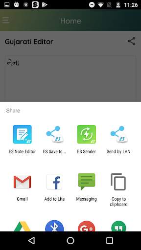 Gujarati Font Reader screenshot 6