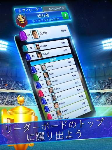 Ronaldo: Soccer Clash screenshot 6