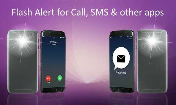 Flash Alert Call SMS - Whistle To Flashlight screenshot 4